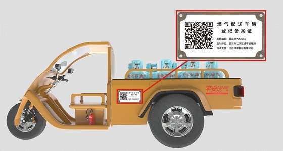 El QR Code del número de identificación de la licencia del camión platea ULTRAVIOLETA anti
